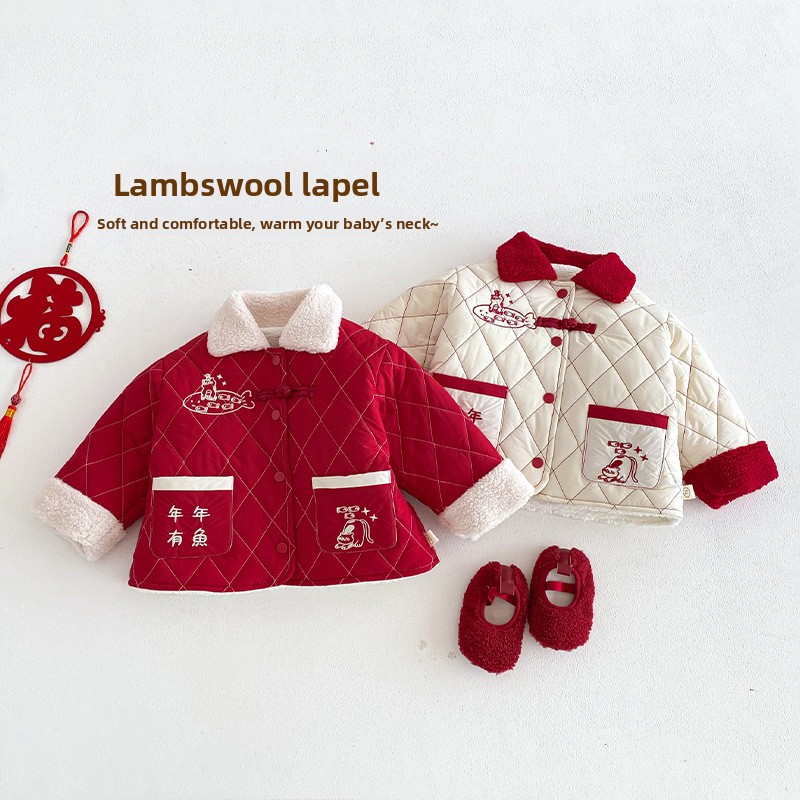 Children's New Year's Clothing - огляд і ціна Winter Clothing Baby