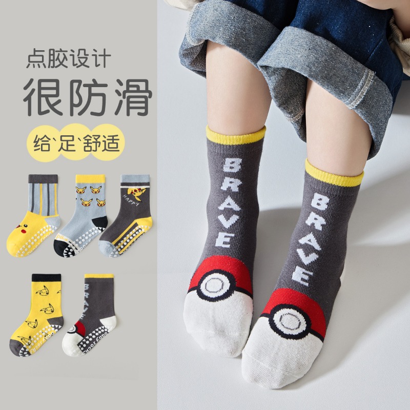 5Pairs Anime Baby Children's S - огляд і ціна Winter Clothing Baby